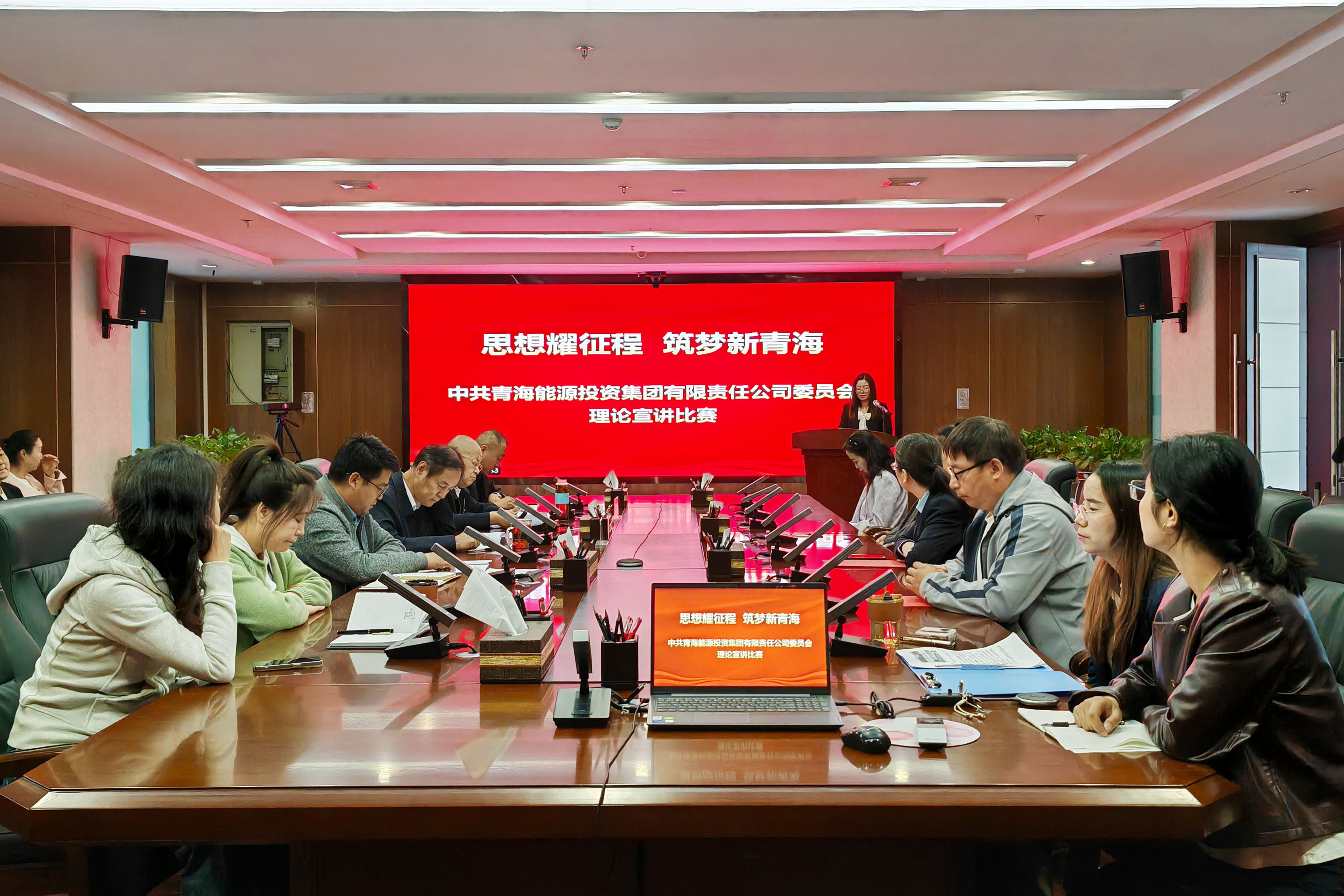 4月18日，集團(tuán)公司黨委舉辦“思想耀征程 筑夢(mèng)新青海”理論宣講比賽。.jpg